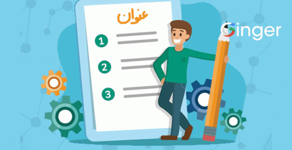 افزایش رتبه سایت