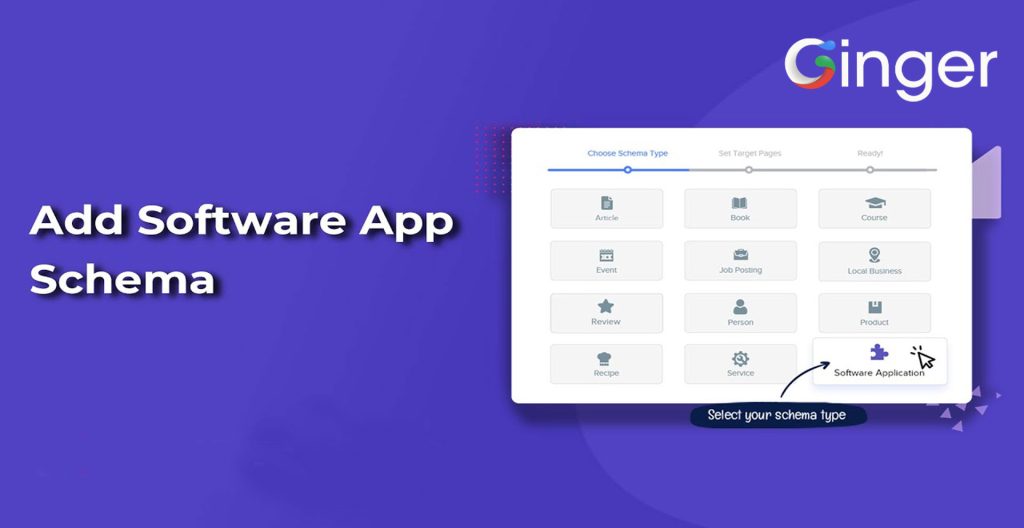 software applicationاسکیما