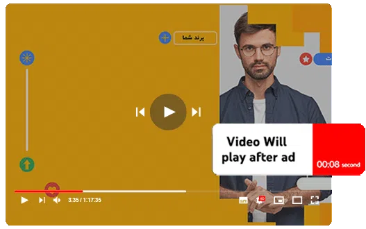 Non-skippable